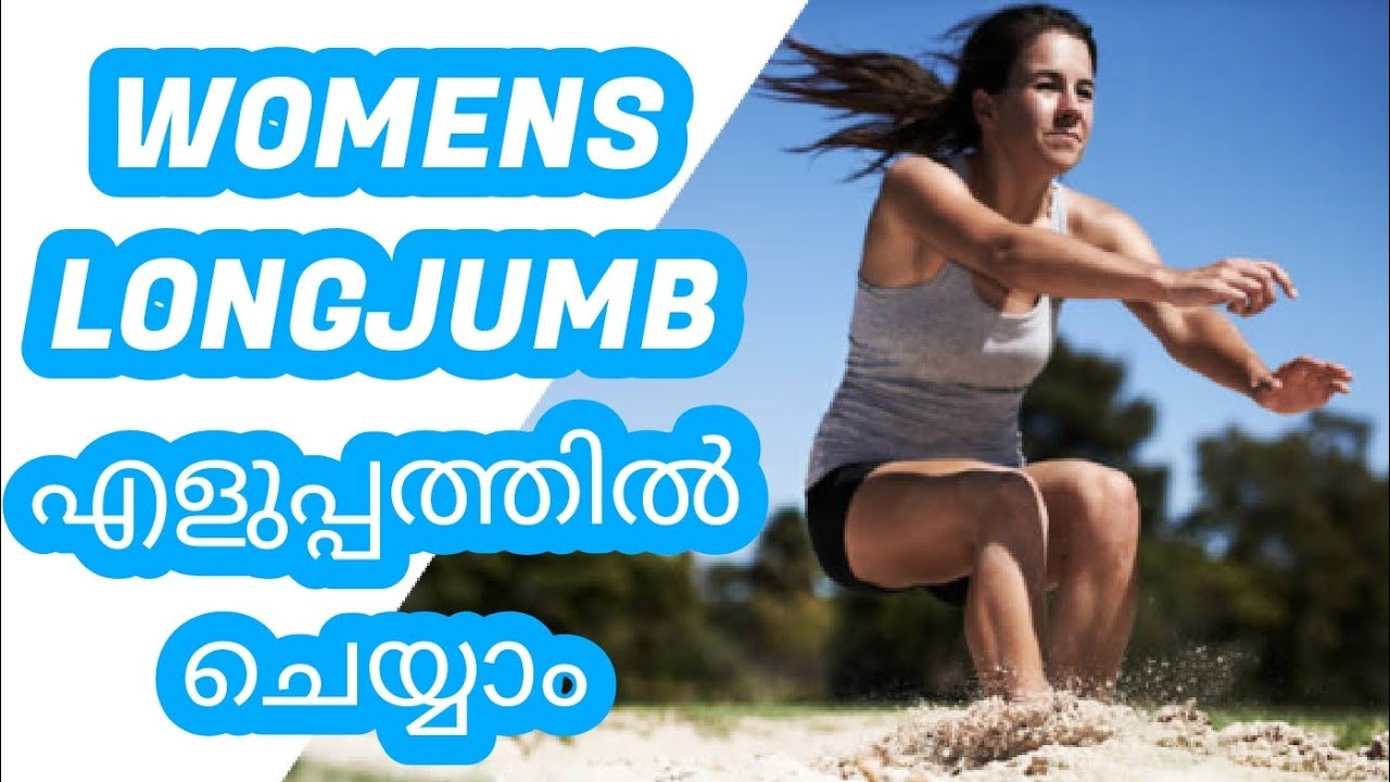 kerala psc women physical test long jumb