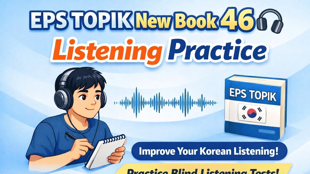 Eps Topik New Book Chapter 46 Listening #learnkoreanwithpurna #korean 