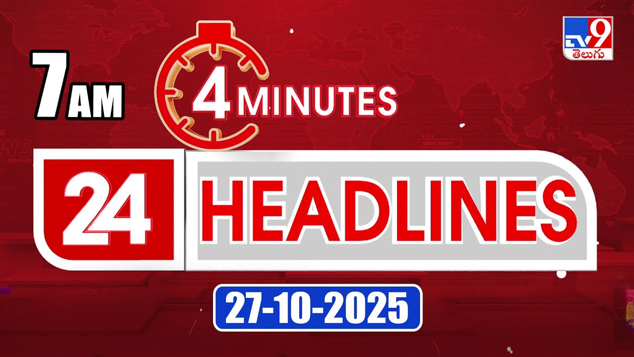 4 Minutes 24 Headlines | 7 AM | 27-10-2025 - TV9