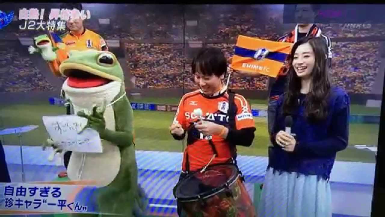 一平くんナマ担架芸！？目指せ！初昇格！愛媛FCの快進撃に迫る