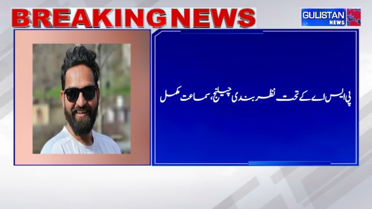 High Court Reserves Decision on Mehraj Malik PSA Detention Challenge