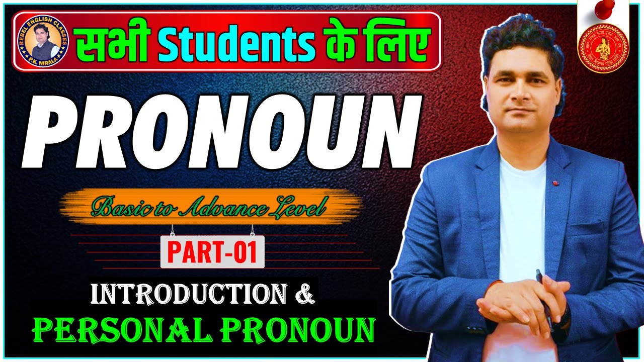 Pronoun in English Grammar | Types Of Pronoun | Parts Of Speech in English Grammar