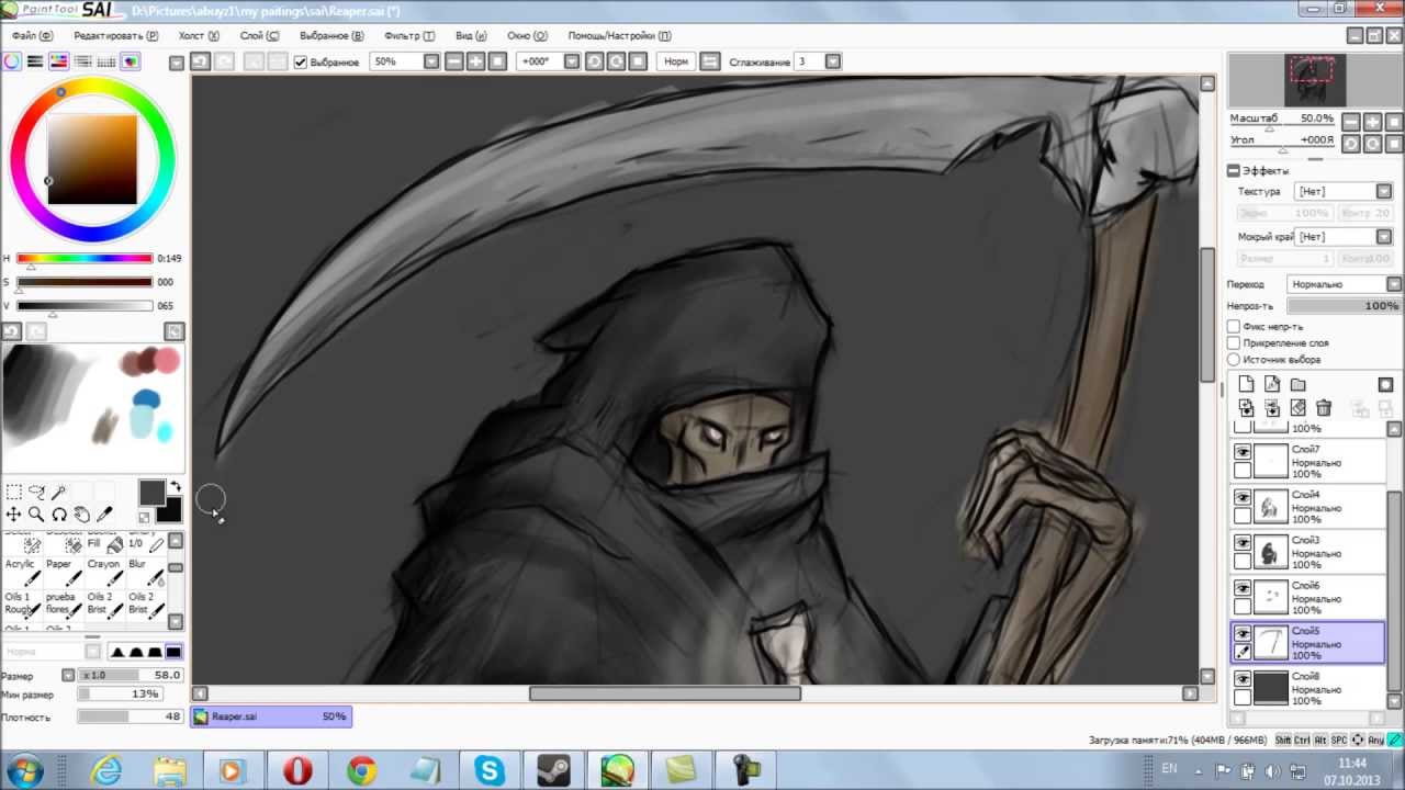 Speedpaint #3: Reaper