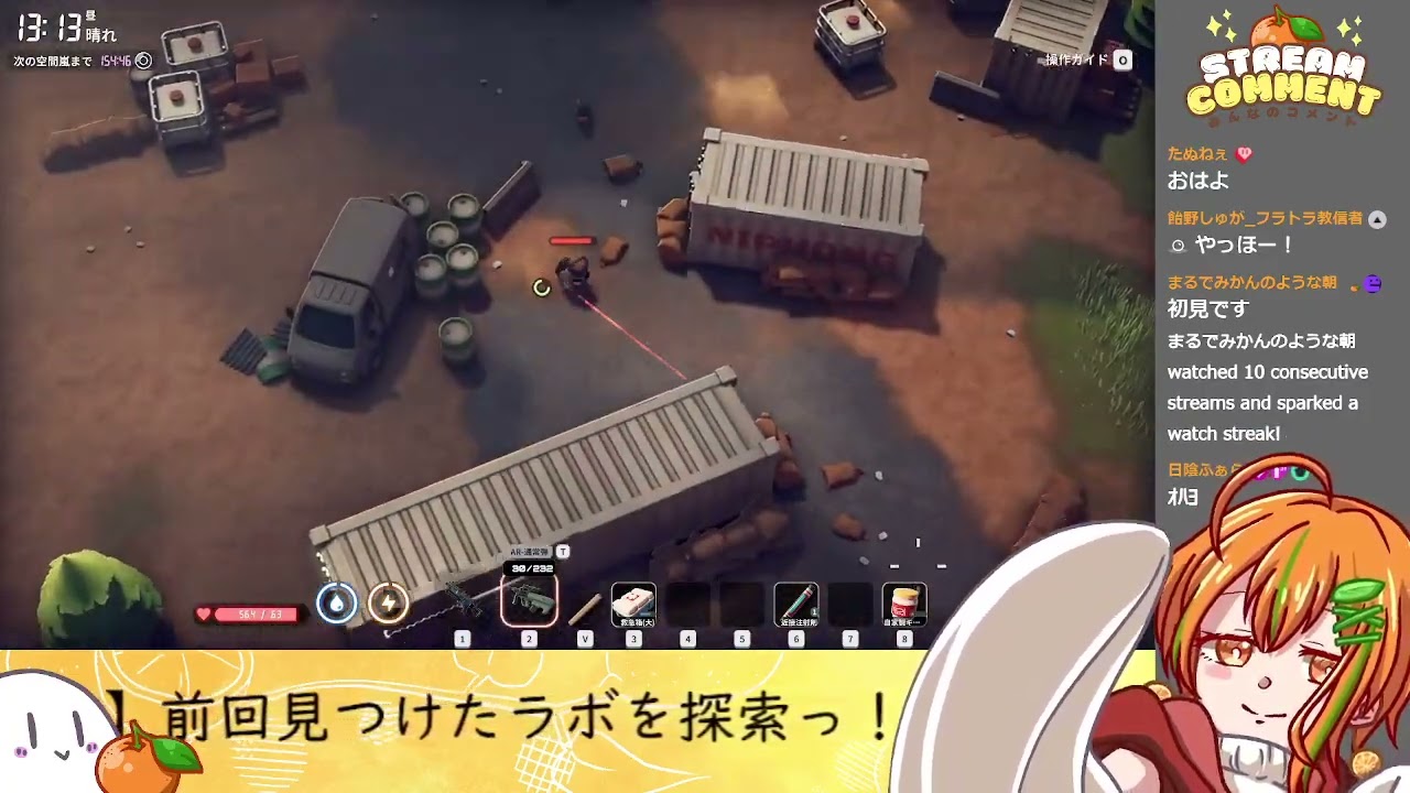 【ダッコフ】#７ ラボを満喫しようの会っ🍊