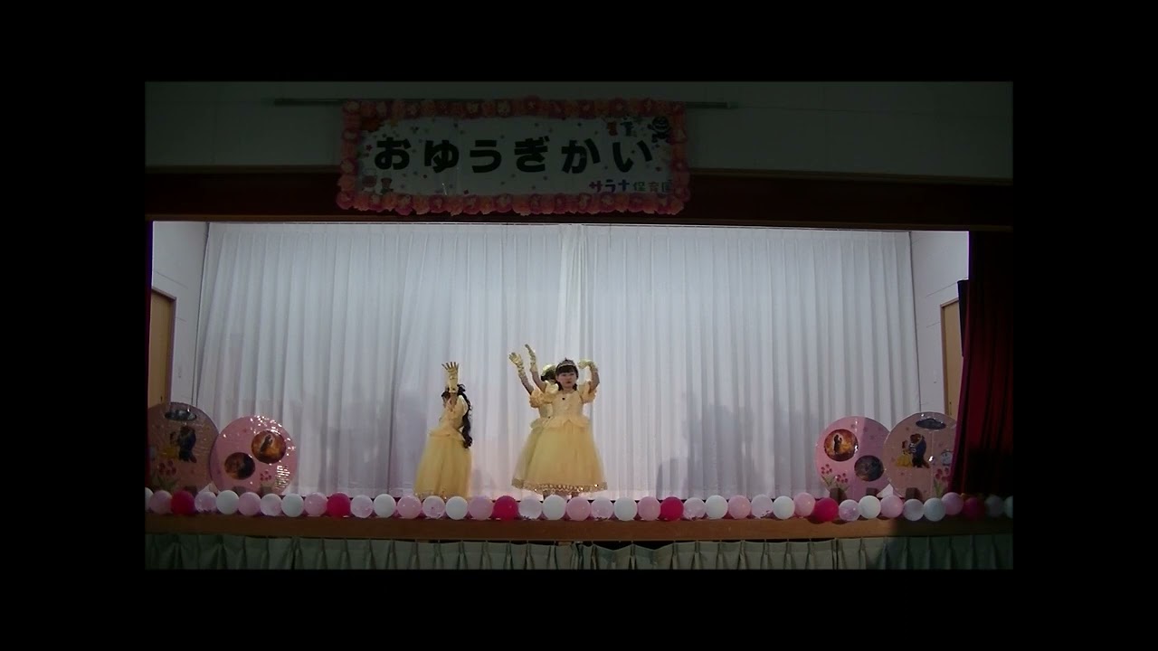 美女と野獣より『Beauty　and　Beast』を踊ったよ♪（サラナ保育園）