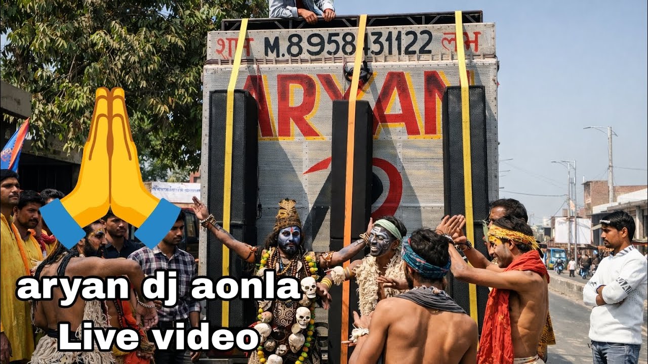 💥Dj Aryan Aonla.Aghori ki jhanki.