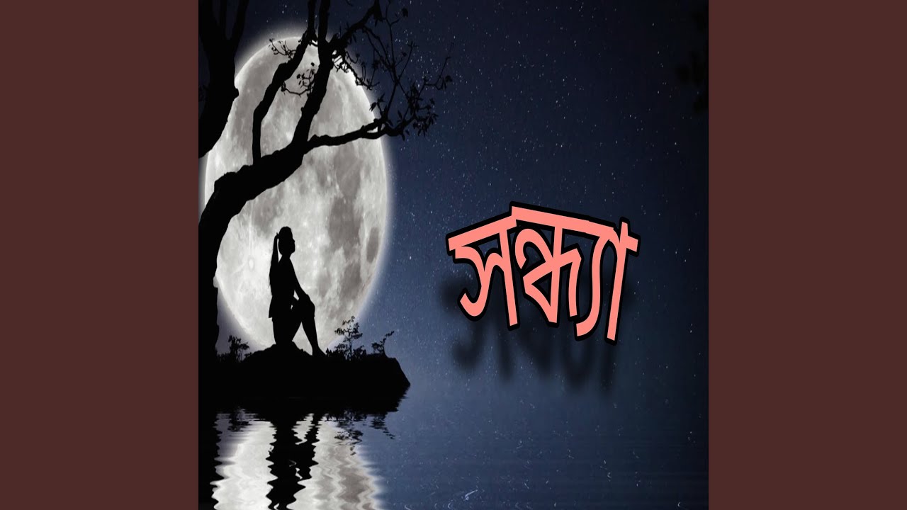 Xondhya