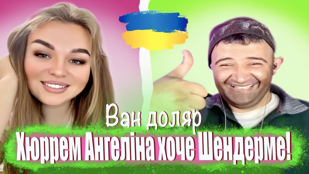 ПРАНК на пісню 
