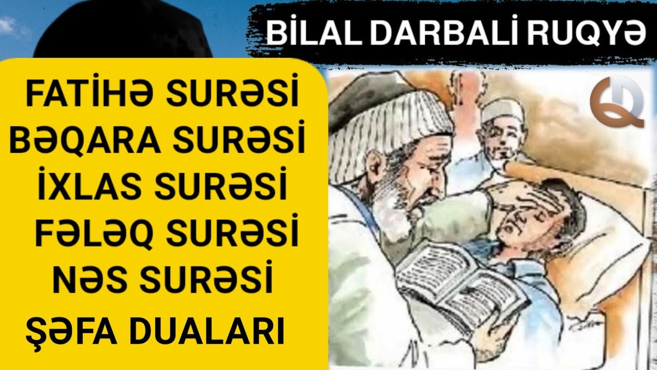 Bilal Darbali Ruqya (Şəfa) ayələri və şəfa duaları