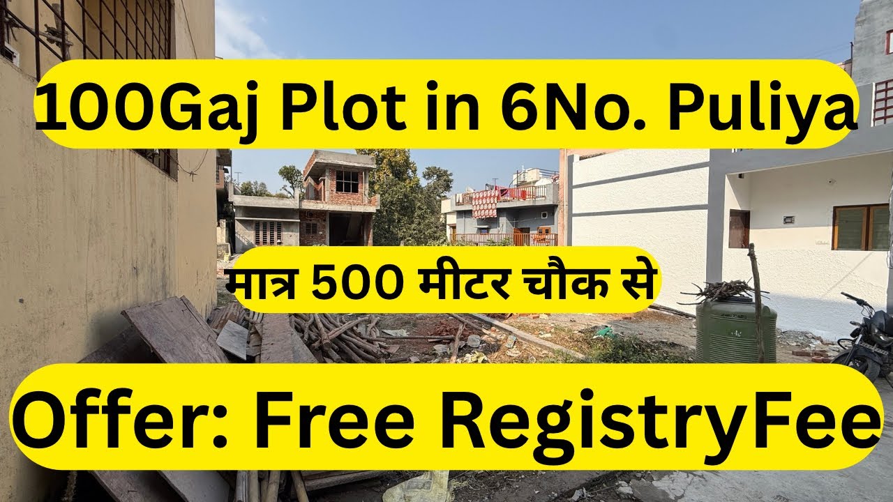 Very Reasonable Price. Plot for Sale near 6No. Puliya. Garhwali Location. #viralproperty #dehradun 