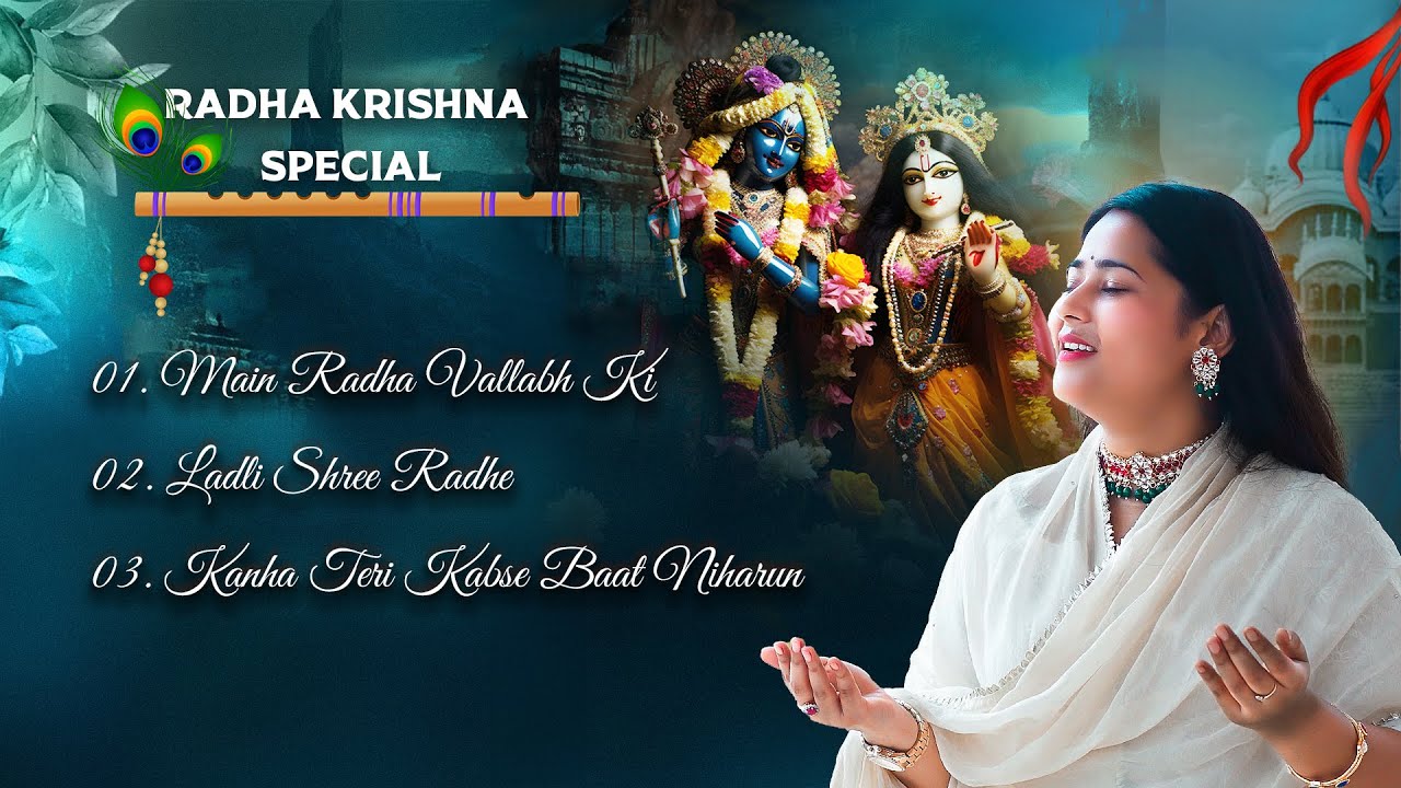 Devi Neha Saraswat Bhajan - Devi Neha Saraswat All Songs #krishnabhajan