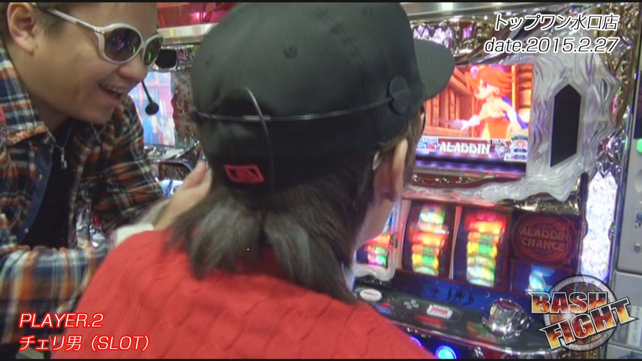 【BASHtv】BASH FIGHT vol.44《TOP ONE水口店》チェリ男&クワーマン