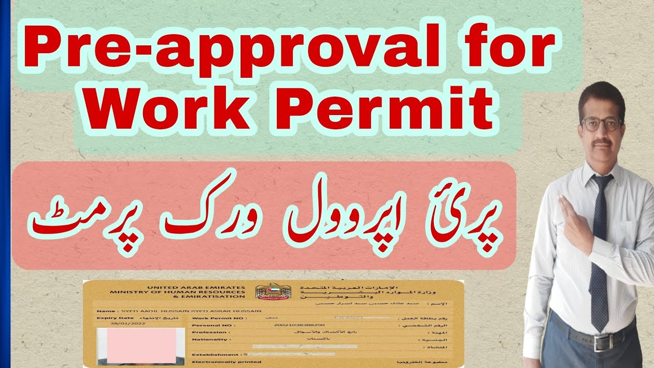 How to Check Preapproval for Work Permit | New Electronic Work Permit || Easy Smart Forms