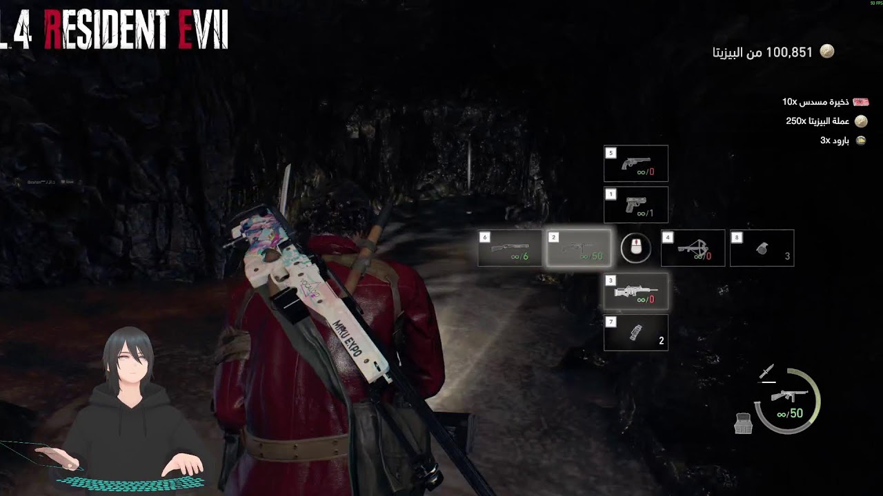 RE4R | Berserker 4 Death Mods