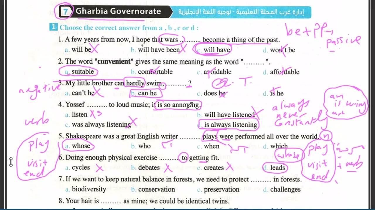 امتحانات المحافظات (محافظة7 الغربية) ملحق المعاصر 2 ثانوى انجليزى الترم الثانى 2025 Secondary Two