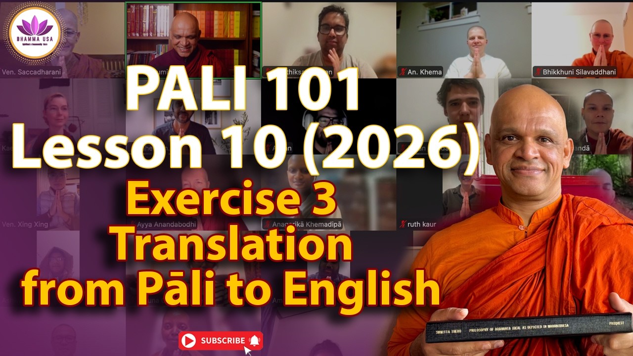 Pāli for Beginners (Level 1) | Lesson 10 | Exercise 3 – Translation from Pāli to English