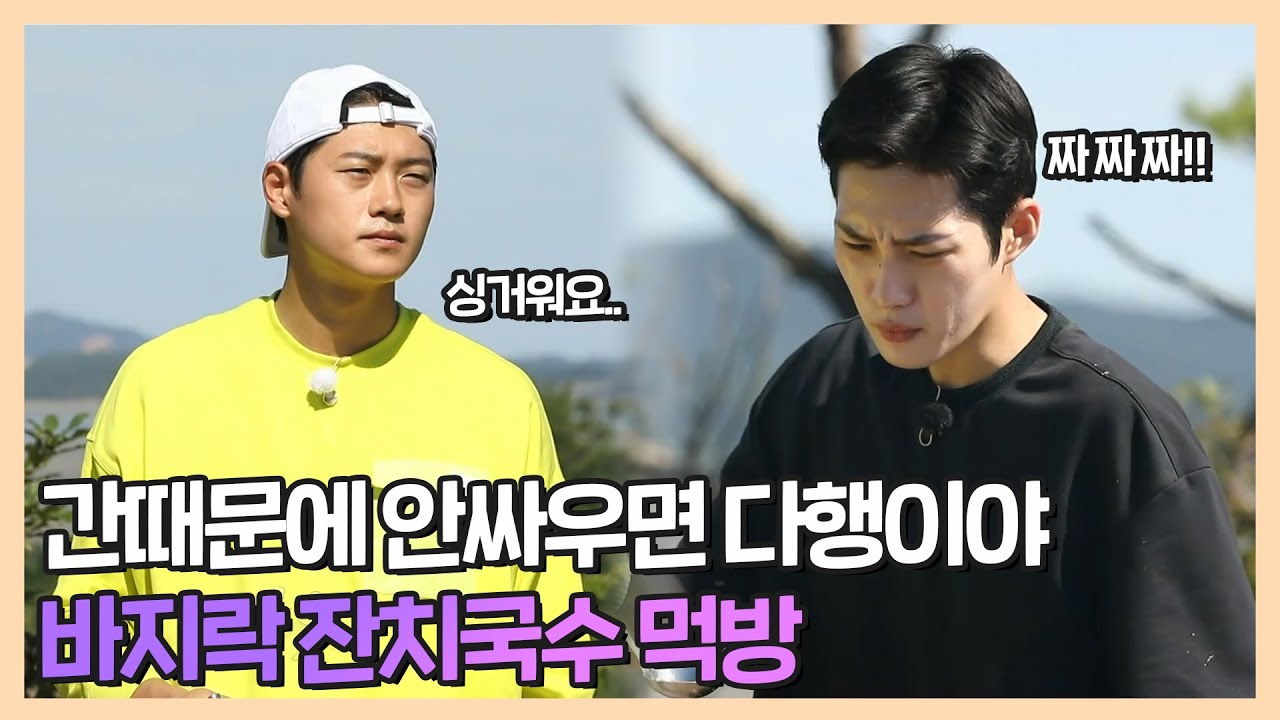 김정환x오상욱x김준호 | 간 때문에 안싸우면 다행이야! 🧂 바지락 잔치국수 먹방🍜 | 안다행 | TVPP | MBC 211101 방송