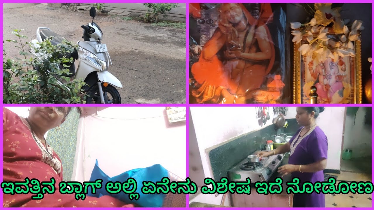 ಎಲ್ಲಾ ಬಿಸಿನೆಸ್ ಅಲ್ಲೂ ತುಂಬಾನೇ ಕಾಂಪಿಟೇಶನ್ ಇದೆ