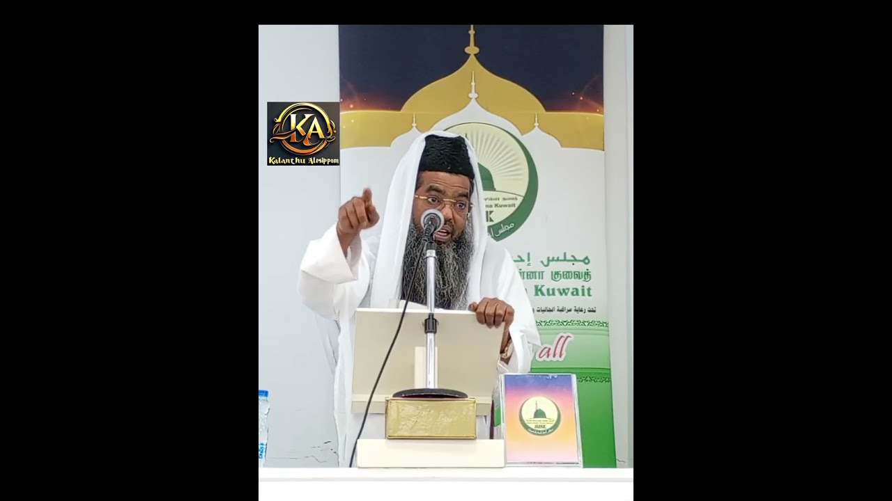 ஜும்மா உரை மௌலானா மௌலவி :  ஹாபிழ் : Dr. M. சதீதுத்தீன் பாஜில் பாகவி M.A., M.Phil., P.hd,