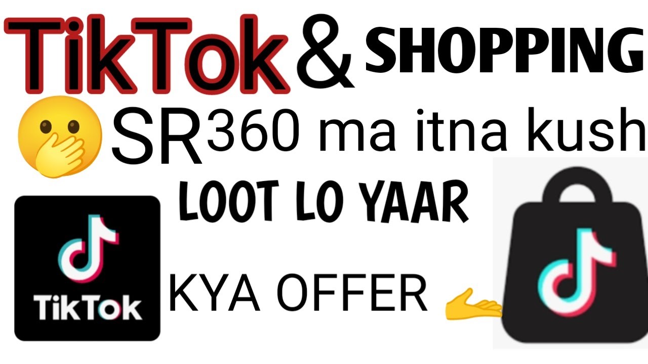 TikTok shopping  tik Tok shopping experience tik Tok shopping real hai ya fake |Pakistani Youtuber