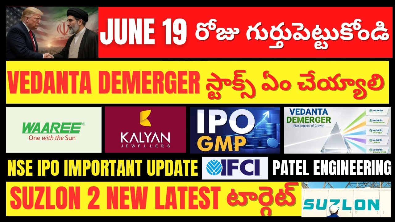Vedanta Demerger IMPORTANT News 🚨 Suzlon &bull; IFCI &bull; Kalyan Jewellers &bull; WAAREE Energies &bull; IPO GMP