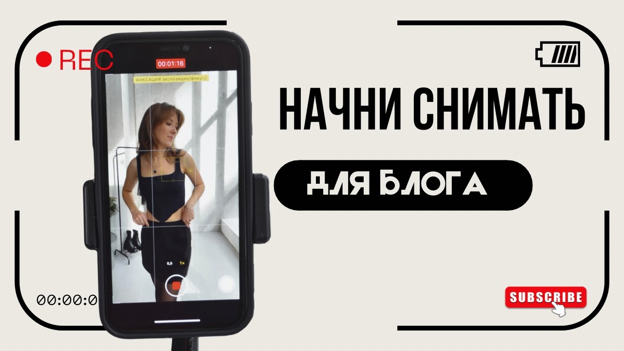 ШВЕЙНЫЙ БЛОГ: как снимать, мое оборудование, приемы, лайфхаки