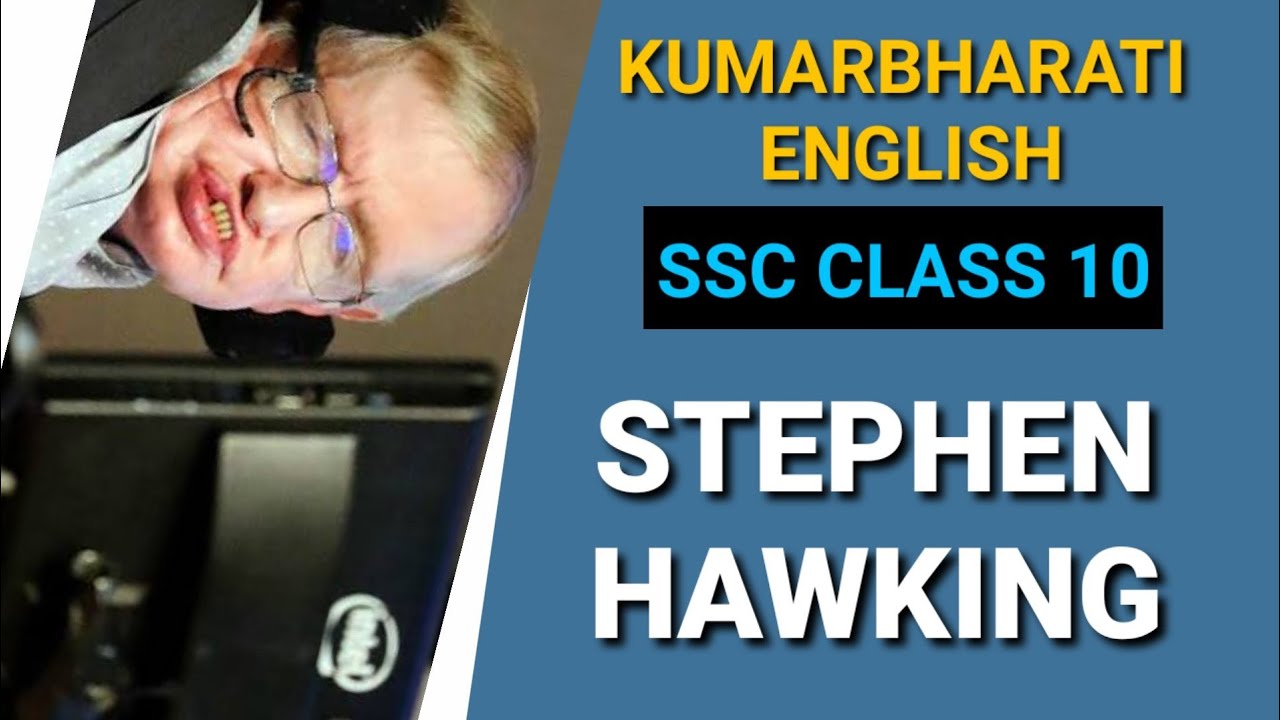 Stephen Hawking SSC CLASS 10 Summary Explanation English Kumarbharti