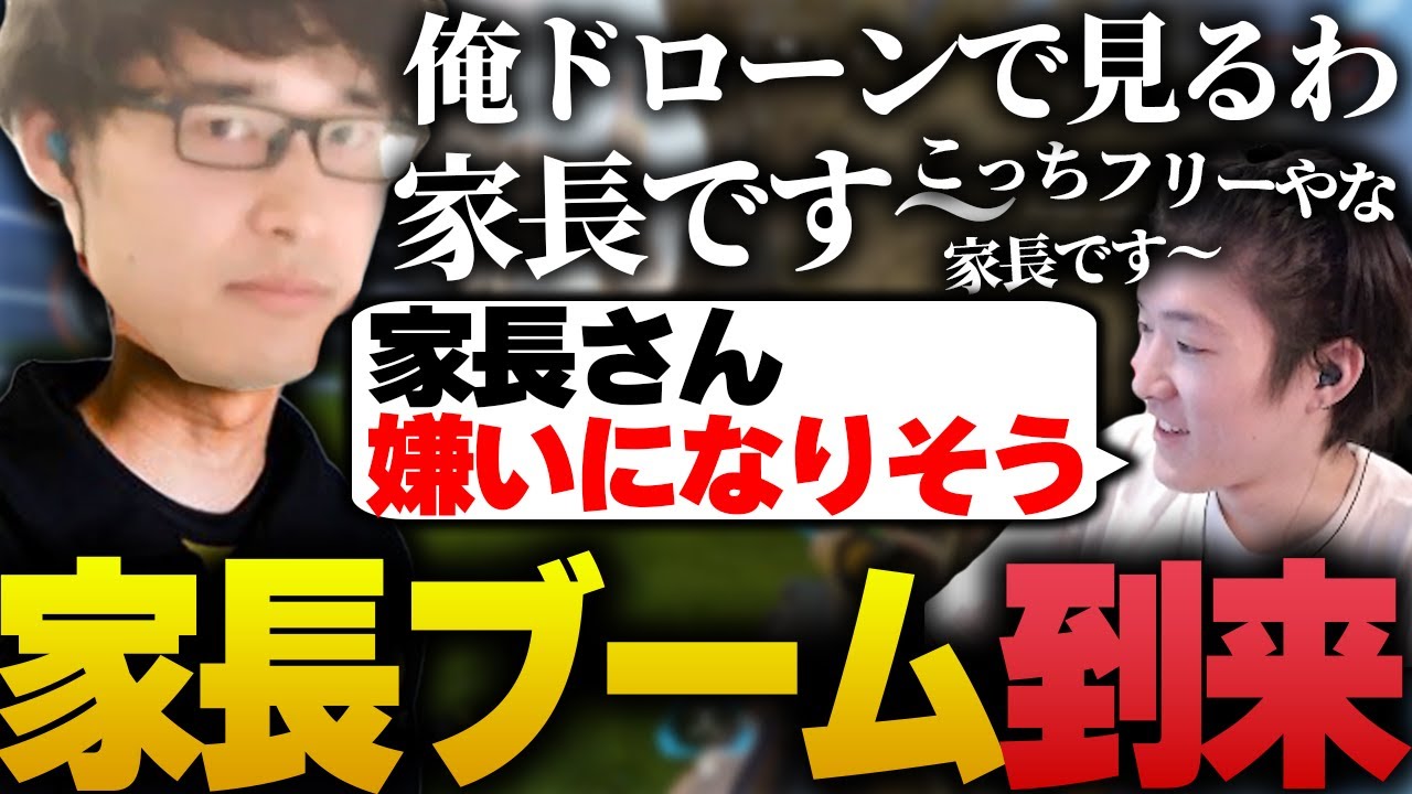 sakuの家長さんモノマネを聞き続けて、頭がおかしくなる顔長ゆきお【APEX/RIDDLE ORDER/ゆきお/saku/うみちゃんらぶち】