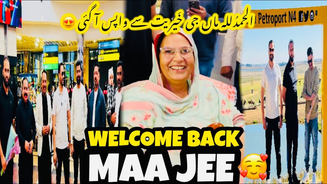 Wellcome Back Maa G N Haji Sub Ya Allah Tere Shukr Han🤲🤲🤲Mashallah say Ronakay Wapis a gai Hamare🥰🥰🥰