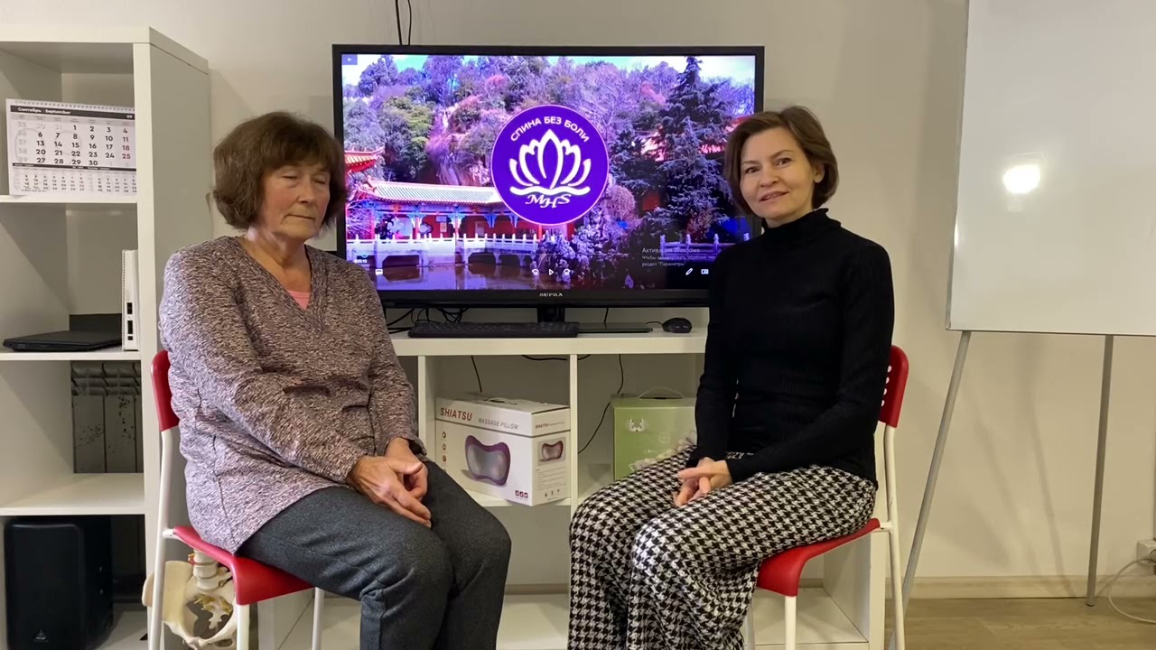 Поддубко отзыв о массажное оборудование