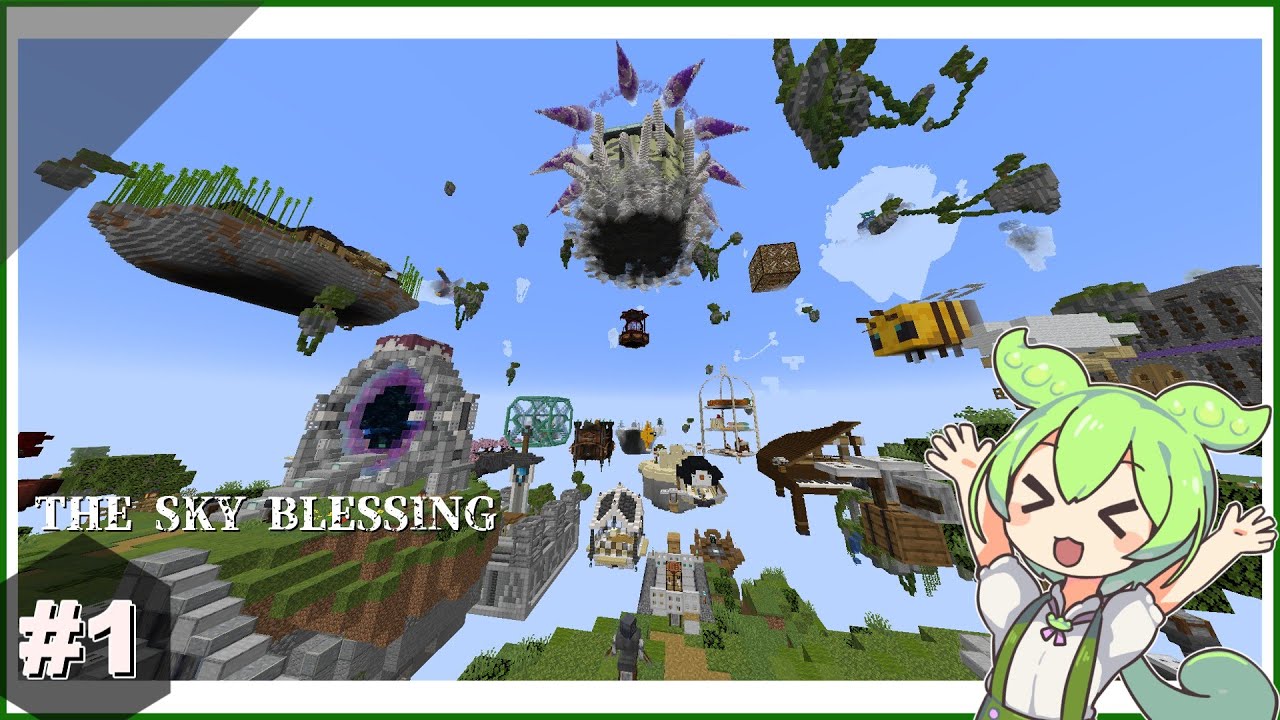 【Minecraft】祝福と呪いのスカイブロック！#1【VOICEVOX実況】
