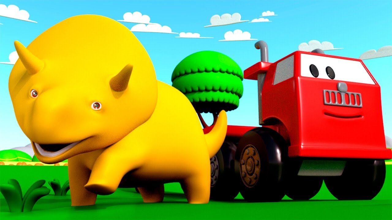 Учим фигуры - Дино и красная машинка ИГРАЮТ с ФИГУРАМИ