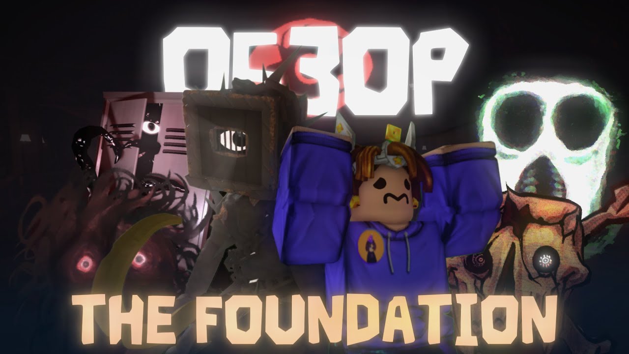 ЛУЧШИЙ ФАНМЕЙД DOORS? Обзор игры The Foundation! Всё про Монстров, Прохождение и Суть игры! | Roblox