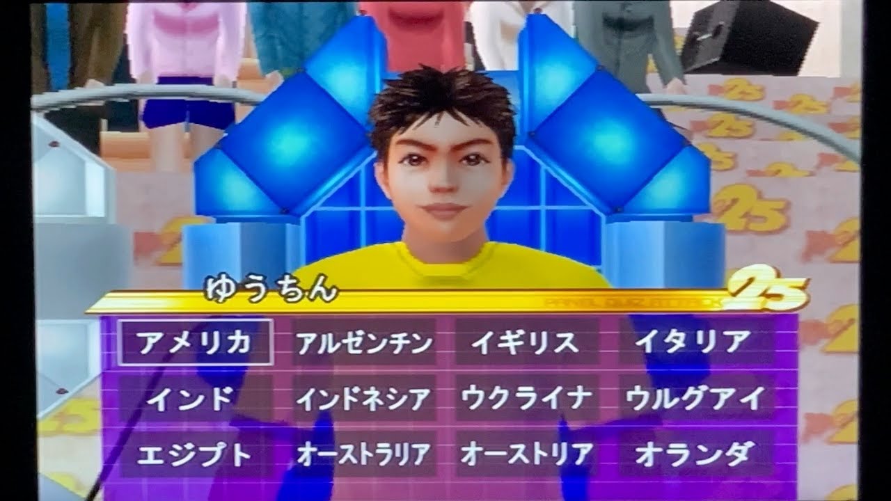 【PS2】パネルクイズアタック25 予選から本戦#8