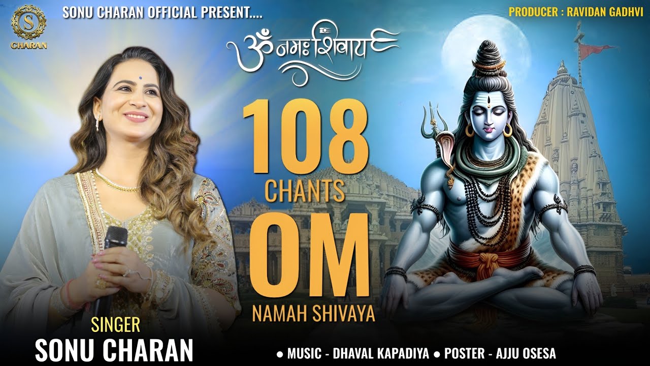 Sonu Charan - 108 Om namah shivay 