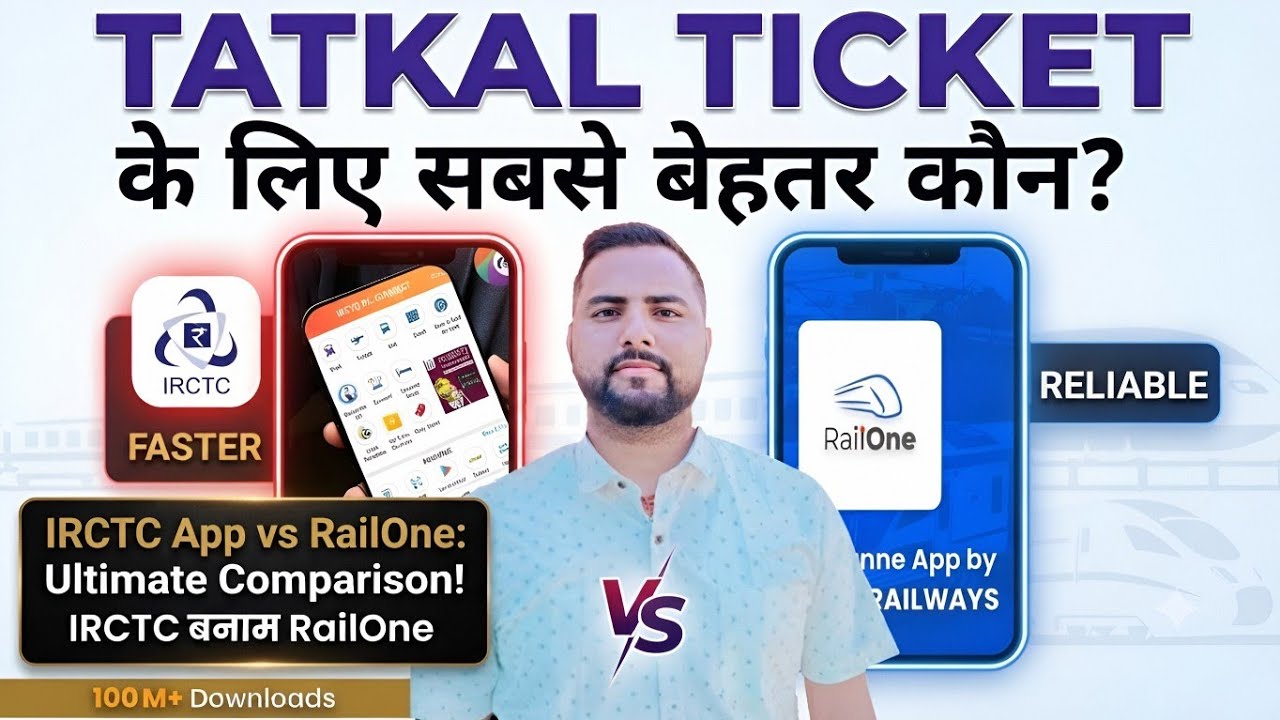 IRCTC vs RailOne App: कौन सा App देता है 100% Confirm Tatkal Ticket? | Ultimate Comparison #irctc