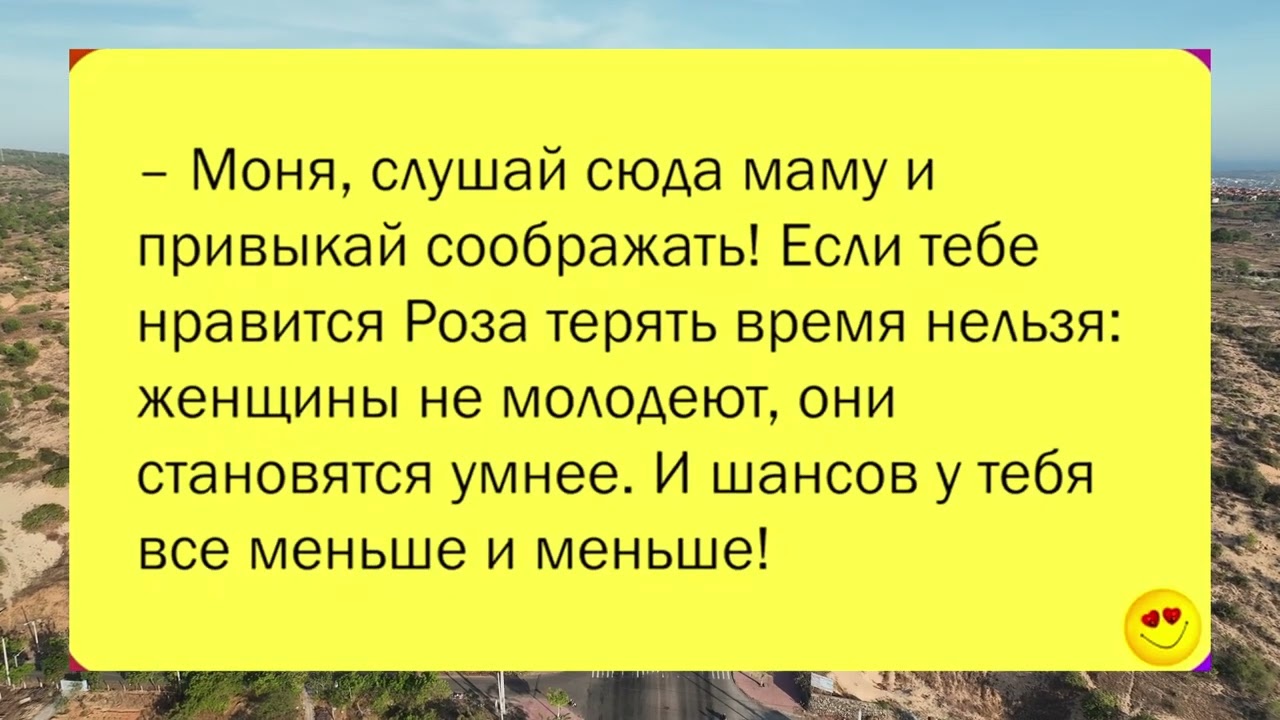 😂 Еврейские анекдоты со смыслом — одесский юмор до слёз