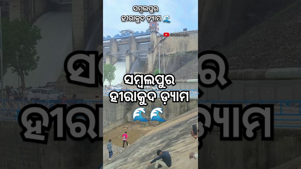 Hirakud dam 🌊 // sambalpur // 