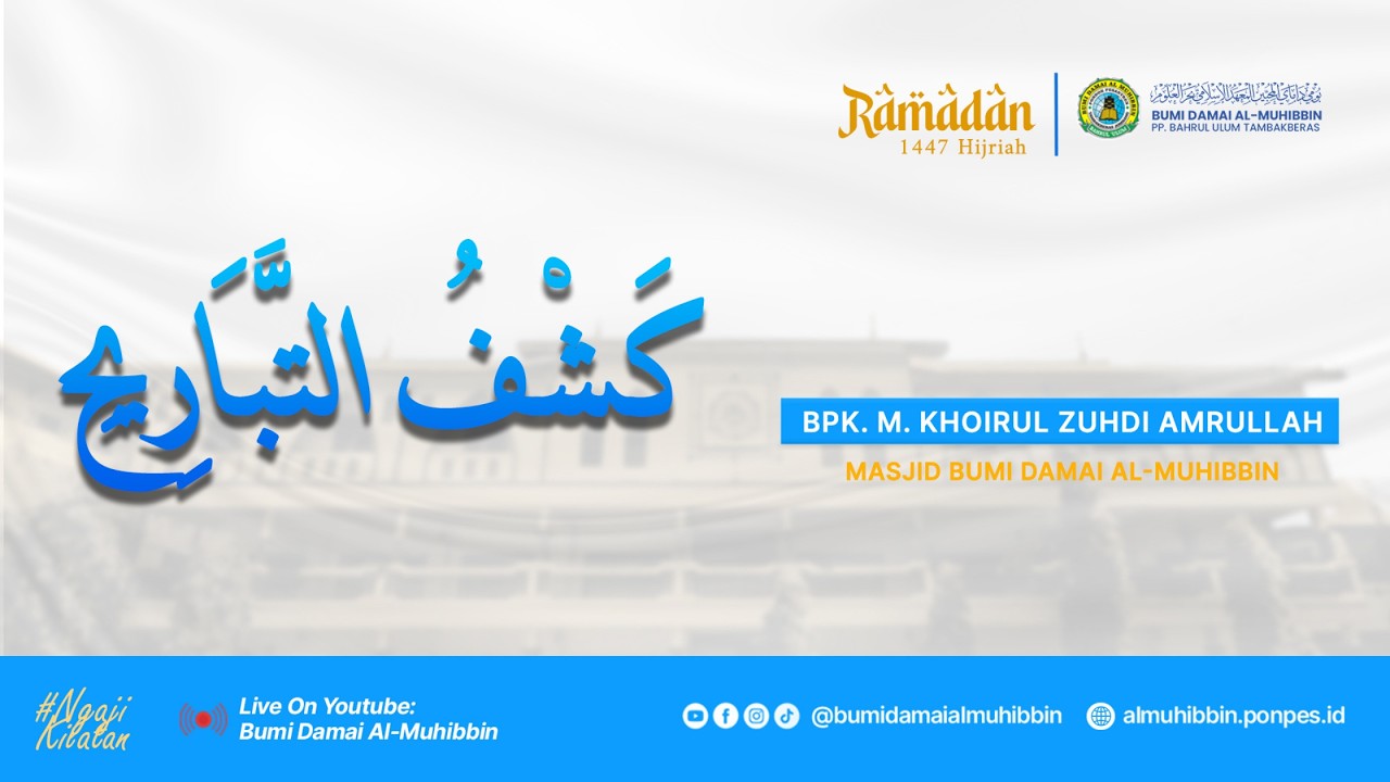 🛑 #4 Ngaji Ramadan || كَشْفُ التَّبَارِيحِ  || Bpk. M. khoirul Zuhdi Amrullah  II