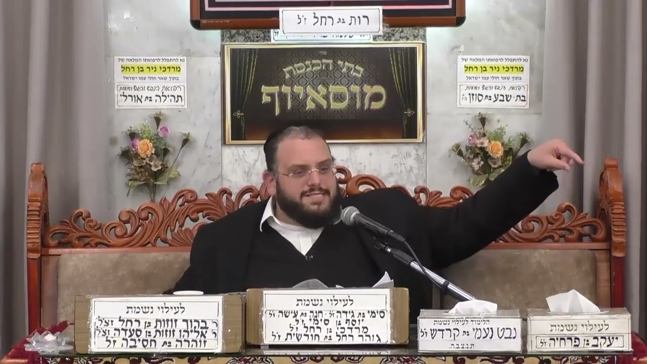 הרב אברהם מימון   ניתוח מתים   מוסאיוף
