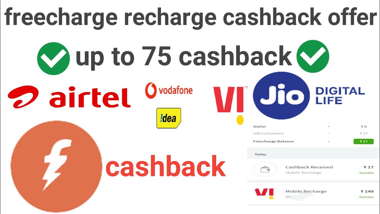 mobile recharge cashback l freecharge cashback offer l cashback offer today