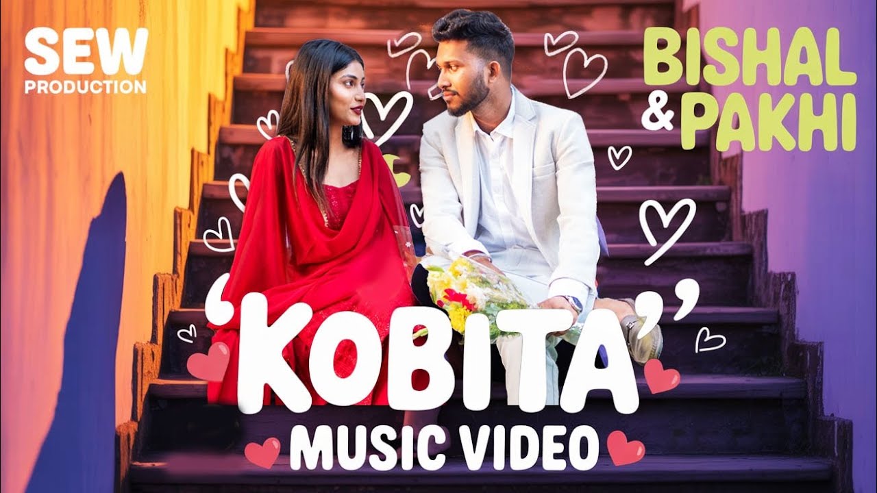 "Kobita" Official Music Video : Pakhi Saha, Karan // Bishal Boral // Suro Ke Saat
