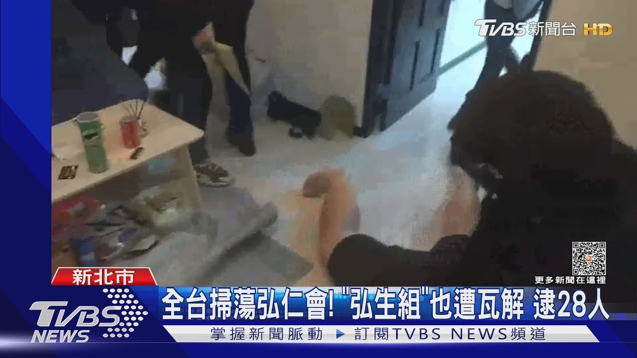 弘仁會分工槍擊! 「中和組」買凶「弘生組」執行｜TVBS新聞
