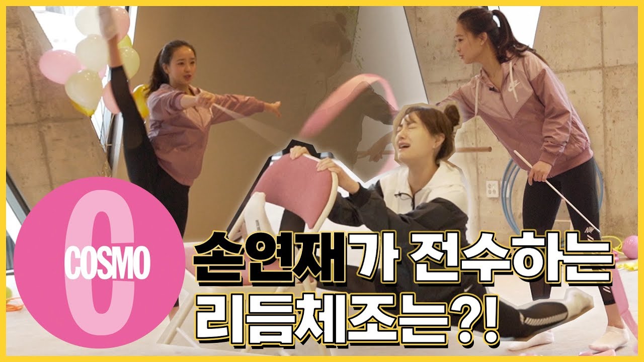 손연재에게 리듬체조를 배워본 평범녀의 소감??? [오늘만사는에디터] EP.02