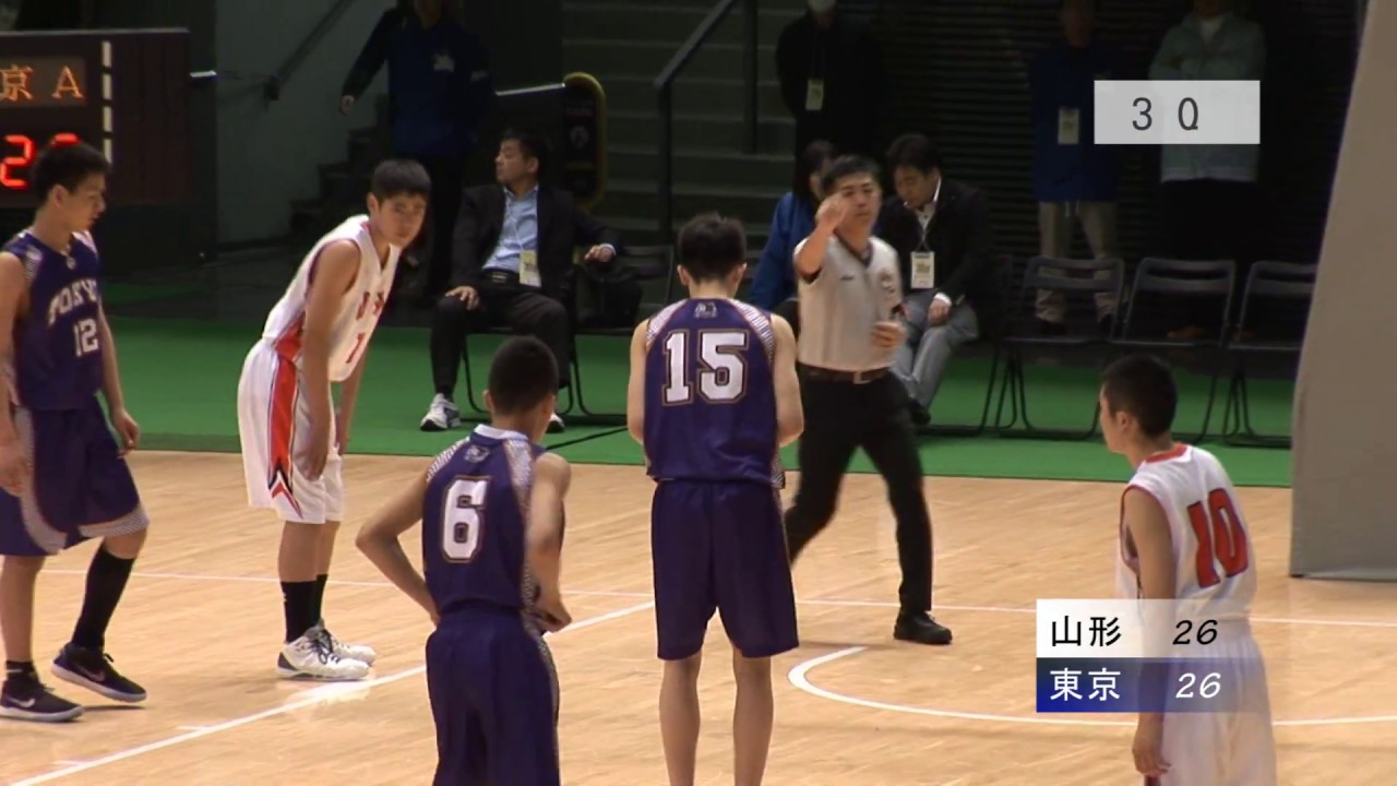 ジュニアバスケットボール大会2018準決勝山形－東京A  後半