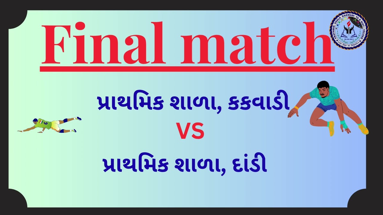 SGFI 2025 Kabaddi kanya Taluka champion