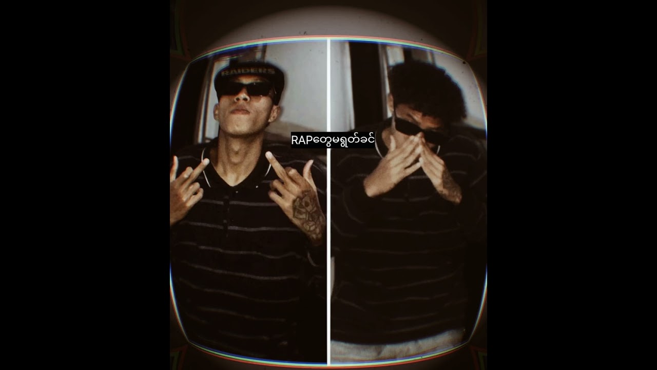 BLACK-X  - RAP ( Lyric Video )