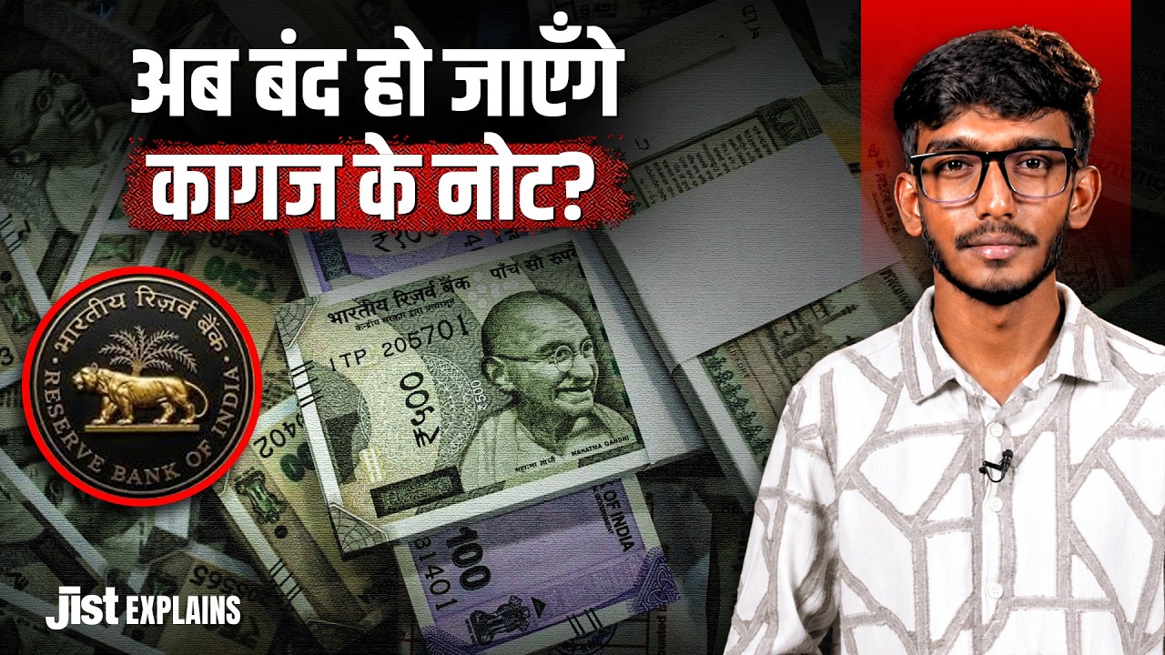 Why Is India Switching to Plastic Currency Notes? Explained ft. Varun | Jist