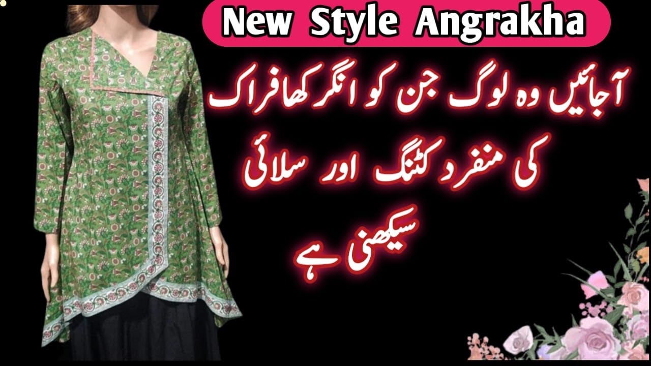 Angrakha Frock Ki Cutting and Stitching | Frock Cutting | New Angrakha Style