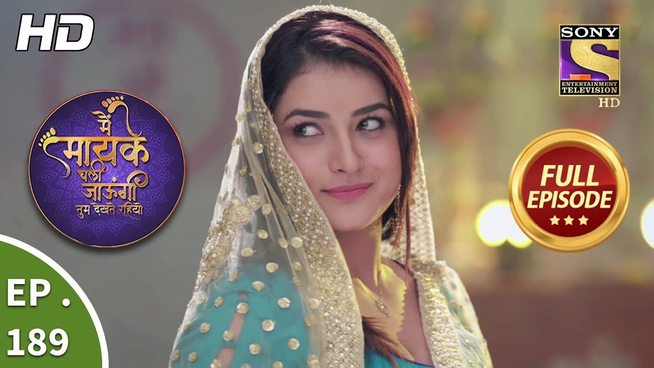 Main Maayke Chali Jaaungi Tum Dekhte Rahiyo - Ep 189 - Full Episode - 6th June, 2019